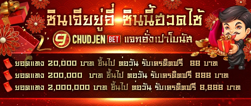 ชัดเจน หวย 999