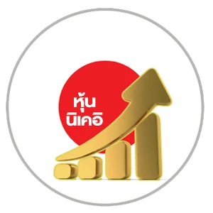 หุ้นนิเคอิ