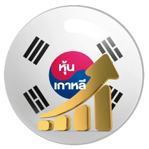 หุ้นเกาหลี
