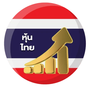หุ้นไทย